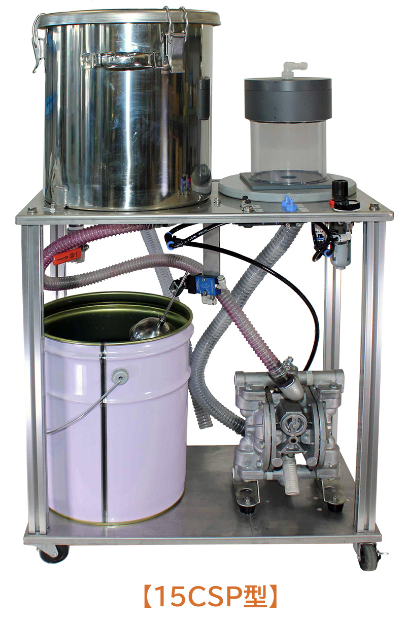 工作機械用　移動式　浮上油/沈殿スラリー回収装置　【15CSP/CSPW】